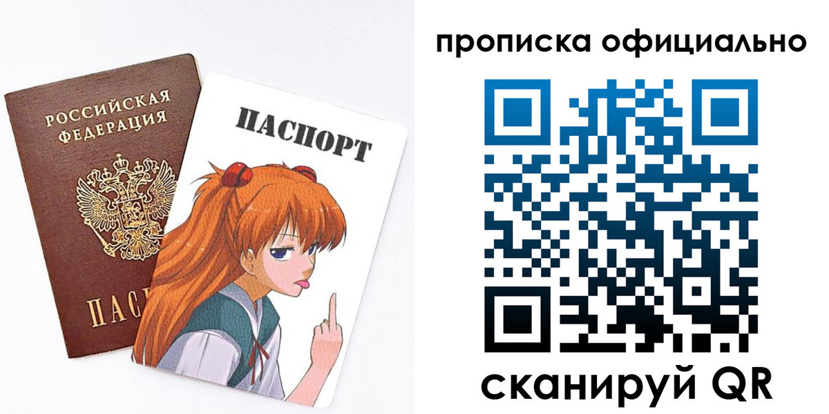 регистрация для дет. сада в Щиграх