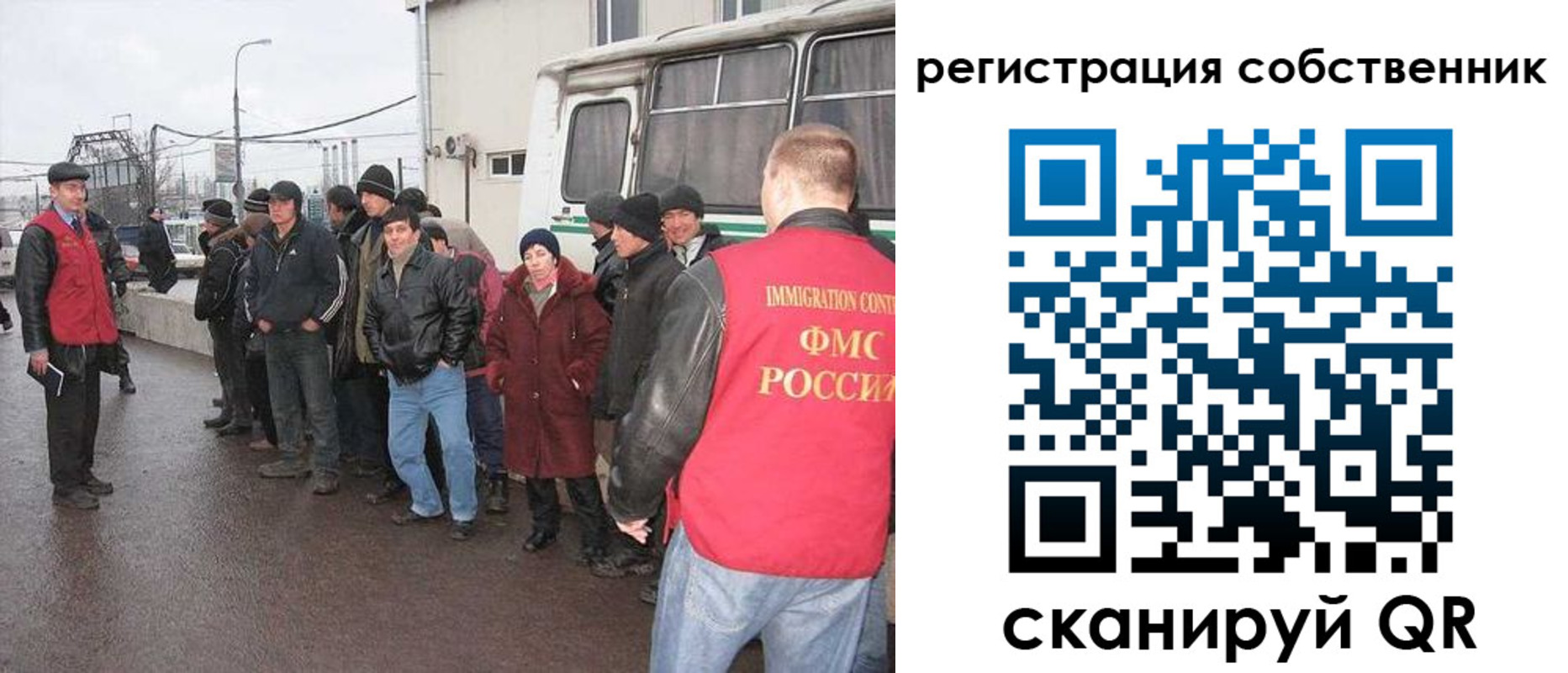 миграционный учет в Щиграх