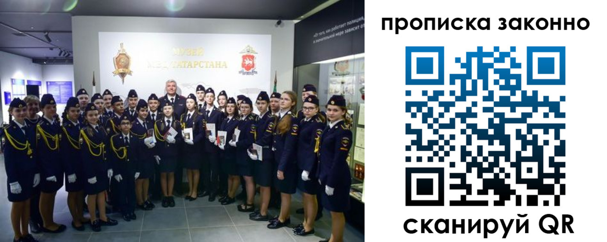 пропишу в квартире в Щиграх