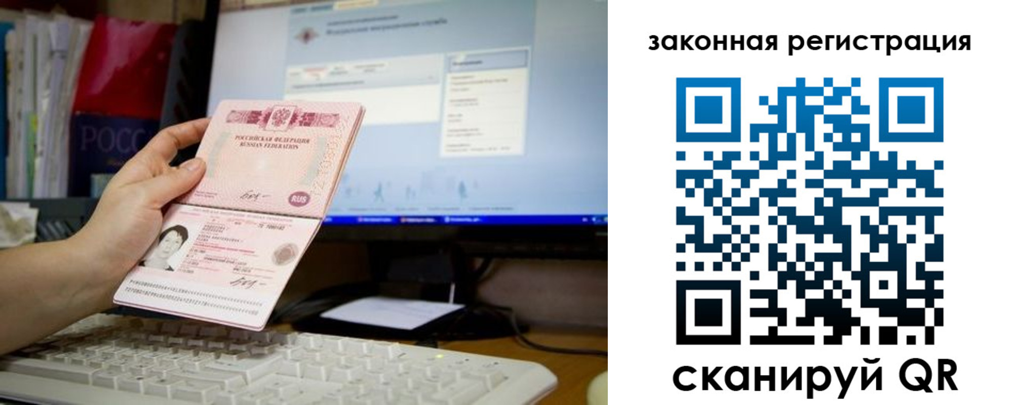 пропишу в квартире в Щиграх